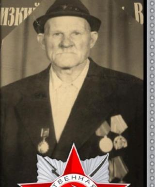 Кудлай Семен Тихонович
