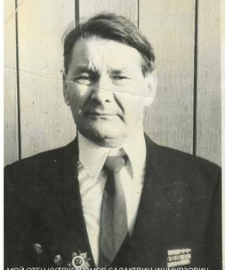 Кутлугалямов Салахтдин Ишмурзович