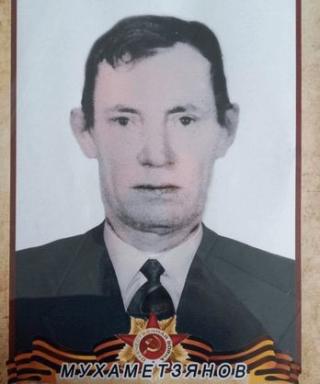 Мухаметзянов Гарифьян Мухаметзянович