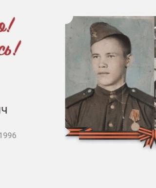 Сергеев Павел Васильевич