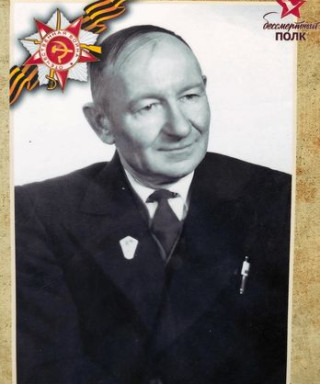 Ефимов Михаил Матвеевич