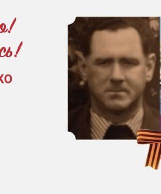 Филоненко Иосиф
