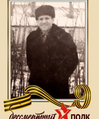 Кутыгин Николай Никитович