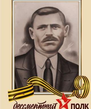 Галда Николай Федорович