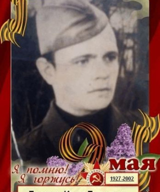 Першин Иван Петрович