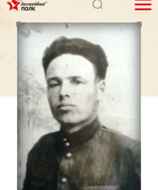 Новиков Леонид Петрович