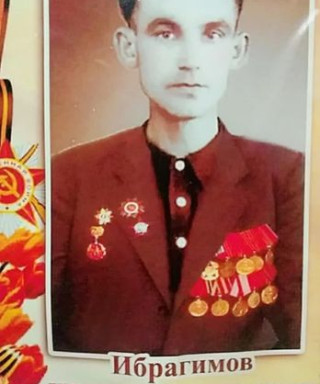 Ибрагимов Шакир Исмагилович