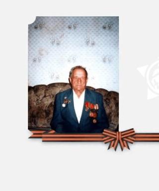 Чибизов Григорий Сергеевич