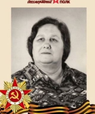 Замазеева Клавдия Андреевна