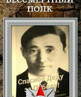 Тадышев Михаил Иванович