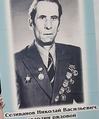 Селиванов Николай Васильевич
