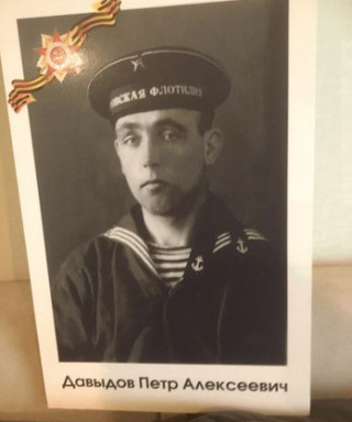 Давыдов Петр Алексеевич