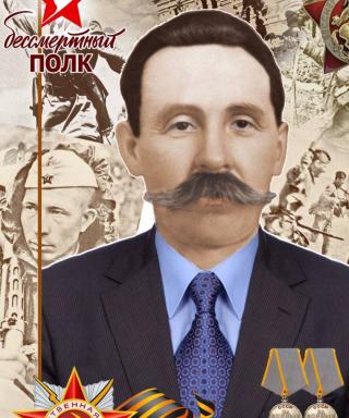 Голубин Павел Иванович