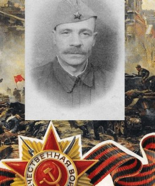 Грибов Андрей Яковлевич