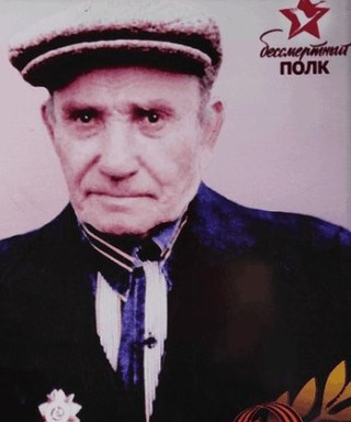 Данилин Василий Сергеевич