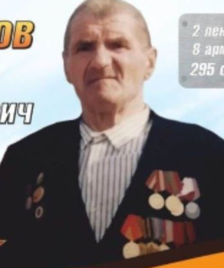 Белоусов Михаил Григорьевич