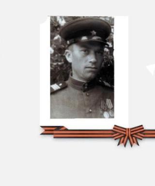 Михалев Петр Егорович