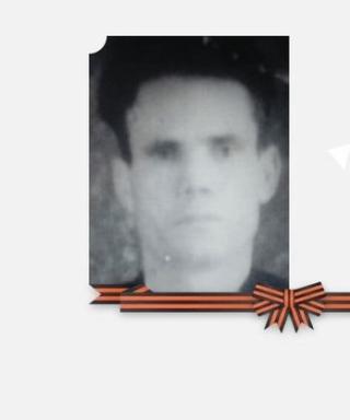 Крутов Иван Иванович