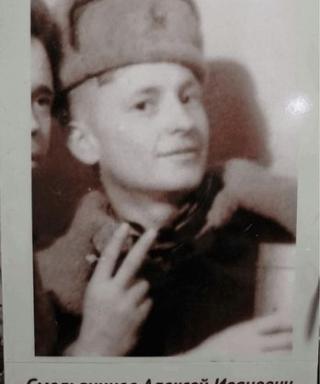 Смольянинов Алексей Иванович