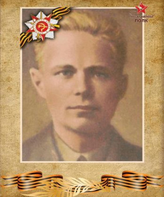 Попов Анатолий Владимирович