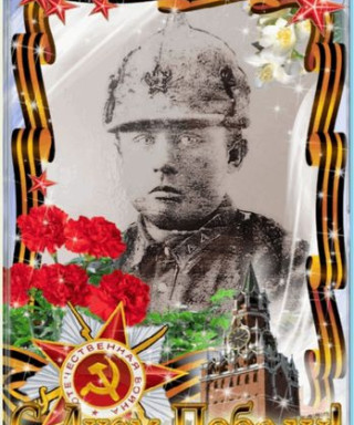 Васильев Степан Иванович