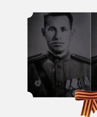 Слученков Никифор Федорович