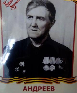 Андреев Владимир Лаврентьевич