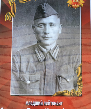 Савченко Тихон Ксенофонтович