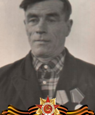 Захаров Иван Романович