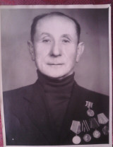 Белоенко Ефим Тимофеевич