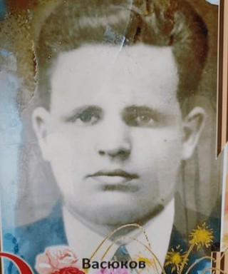 Васюков Алексей Тихонович