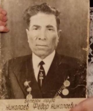 Николаев Фёдор Николаевич