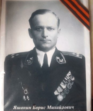 Яшанин Борис Михайлович