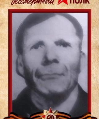 Клюев Александр Яковлевич