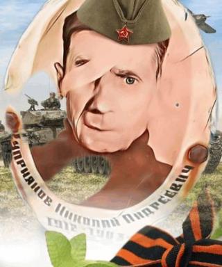 Куприянов Николай Андреевич