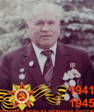 Пшеничный Федор Калинович