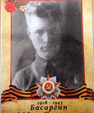 Басаргин Федор Петрович