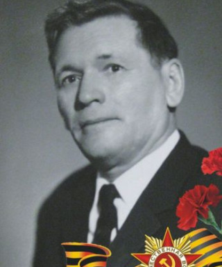 Артёменко Сергей Фёдорович