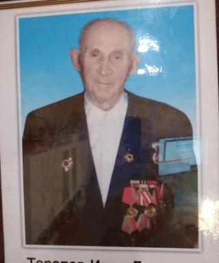 Торопов Иван Львович