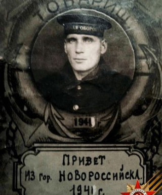 Панченко Яков Иванович