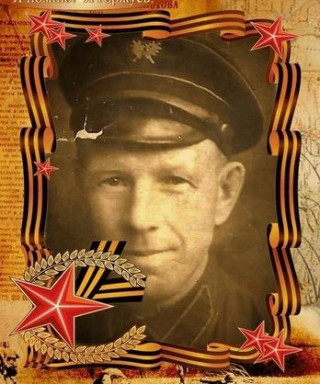 Балашов Александр Васильевич