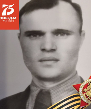 Хавхун Николай Антонович