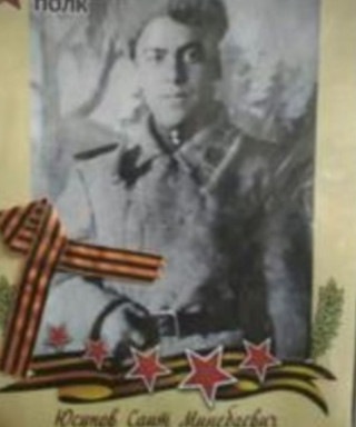 Юсупов Саит Минебаевич