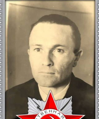 Надежкин Иван Кузьмич