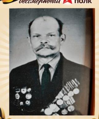 Хорьков Александр Константинович
