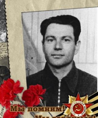 Кузнецов Александр Перфильевич