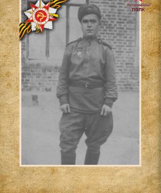 Трухин Пётр Петрович