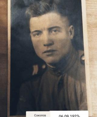 Соколов Александр Платонович