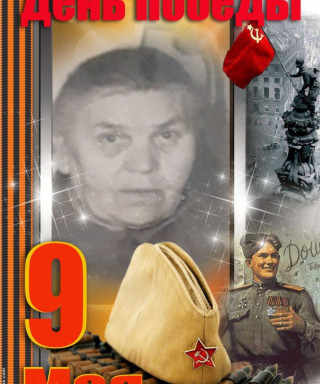 Васильева Устиния