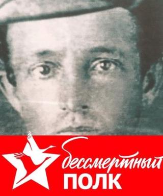 Шатунов Андрей Артемьевич